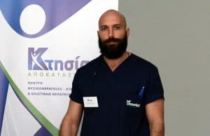 Φυσικοθεραπεία και Αποκατάσταση στο Ηράκλειο | Γάζι |